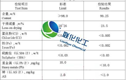 酒石酸0 酒石酸0