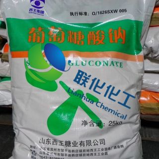 葡萄糖酸鈉