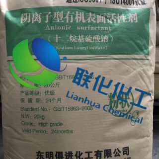 十二烷基硫酸鈉